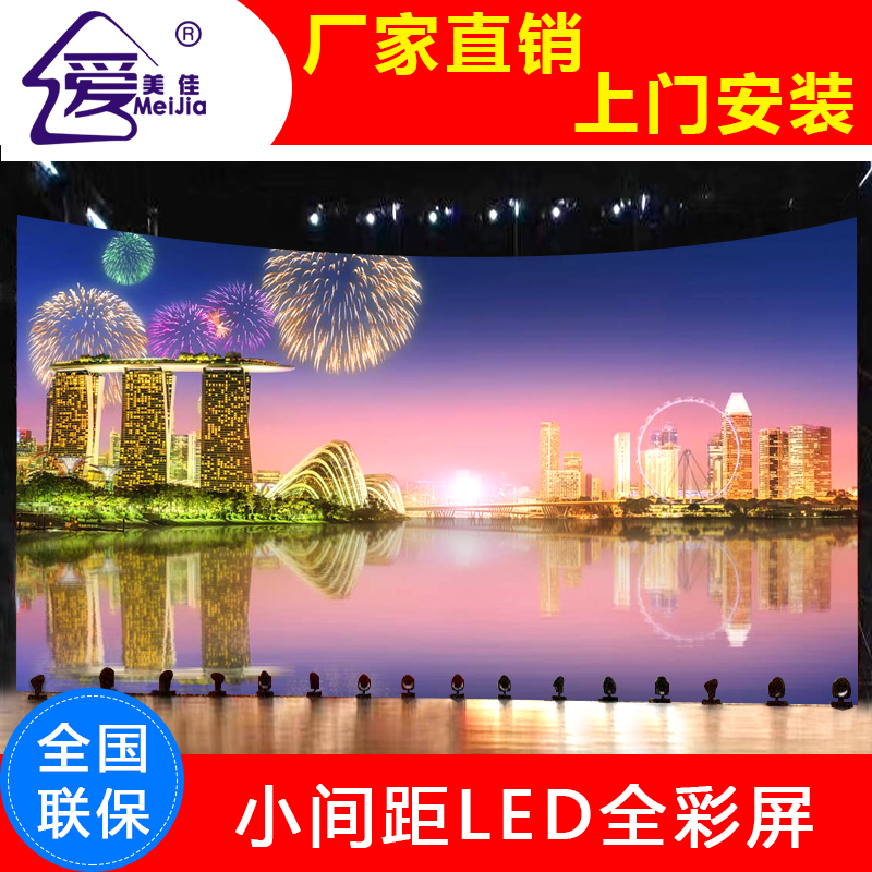 室內(nèi)LED柔性屏_小間距曲面軟模組屏P2.0