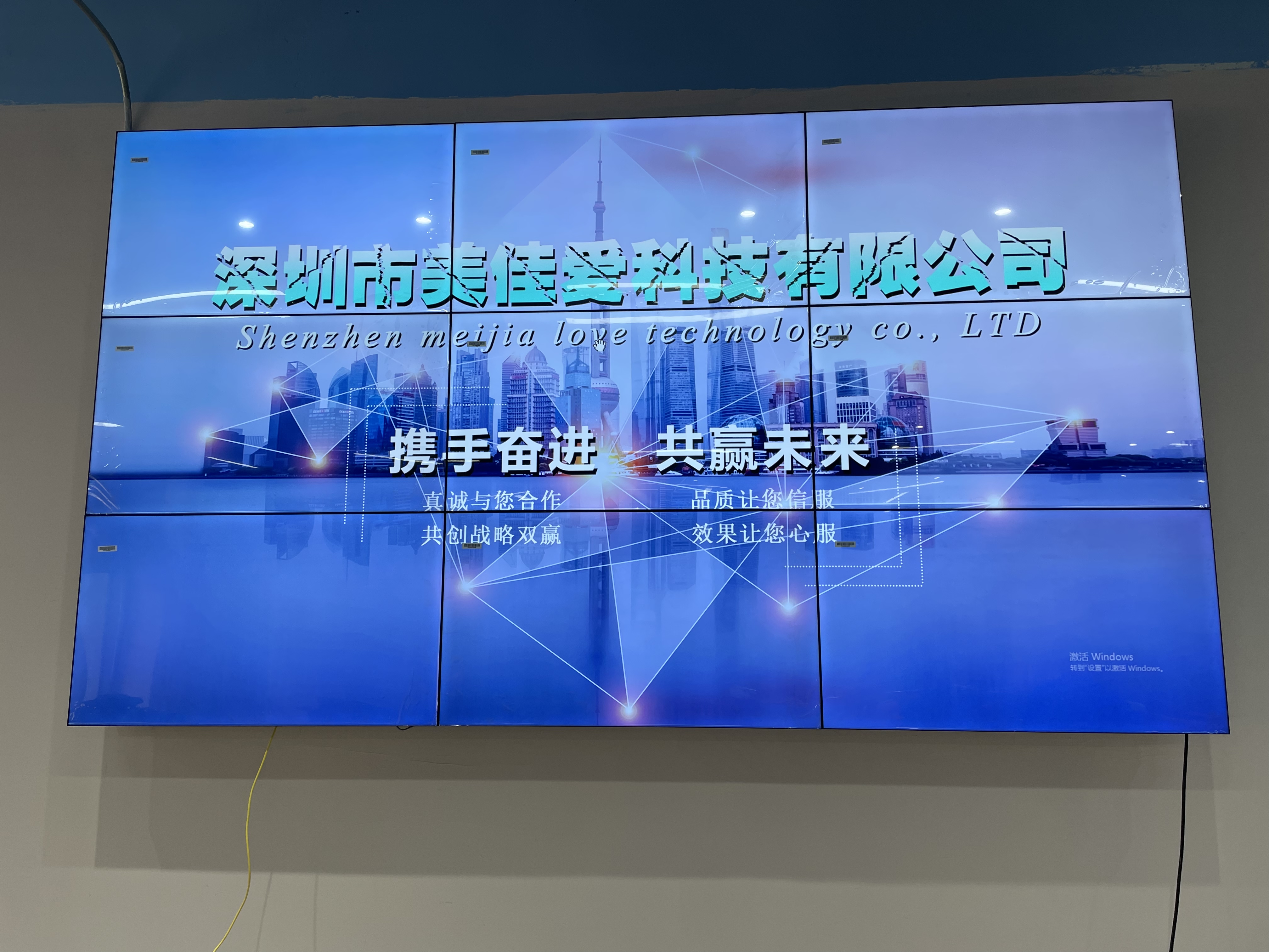 46寸3.5mm液晶拼接屏-前維護(hù)支架-廈門國際金融中心下沉式商業(yè)廣場(chǎng)